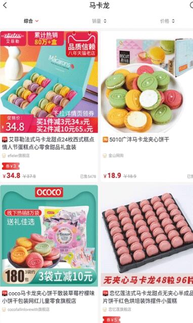 識惠貓