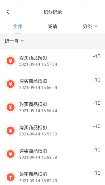 蝦皮快線