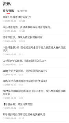 中遠(yuǎn)博途官方版