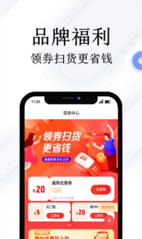 鳥鴨歡樂購