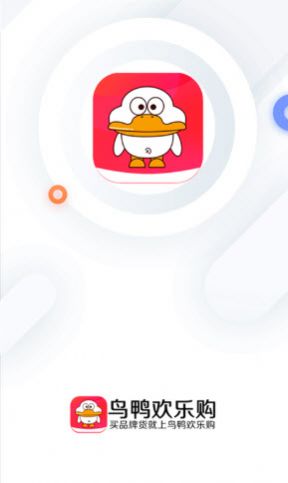 鳥鴨歡樂購
