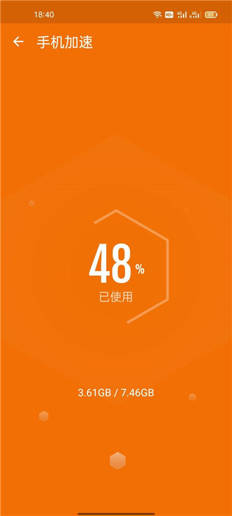 深度清理寶