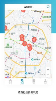 文軒云圖