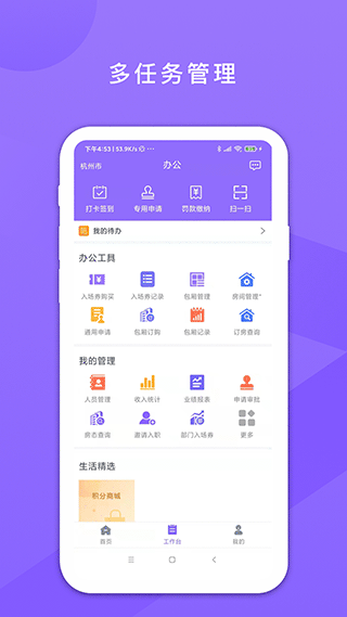 鑫動軟件