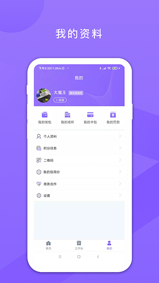 鑫動軟件