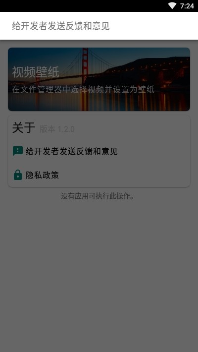 V壁紙