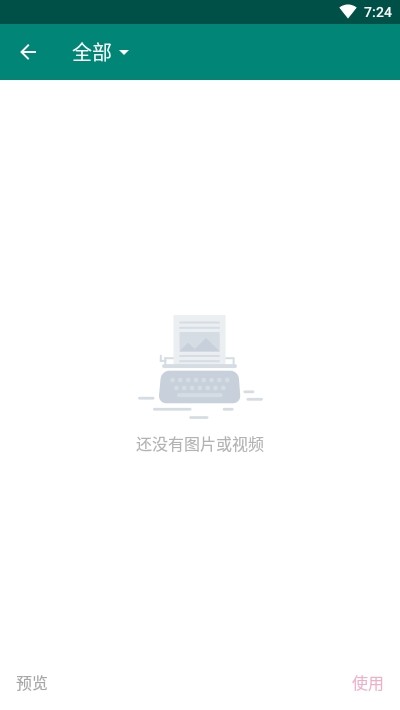 V壁紙
