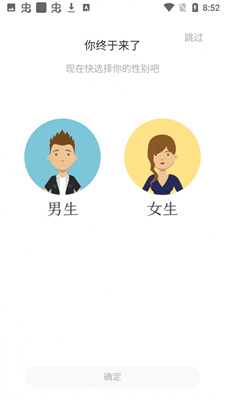 蛙讀小說免費版