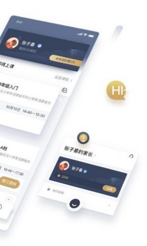 家源學(xué)苑