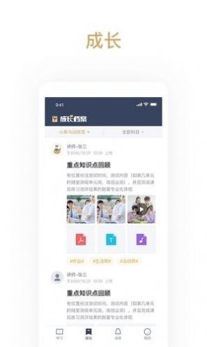 家源學(xué)苑