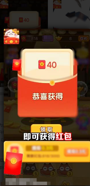 聚寶招財(cái)喵