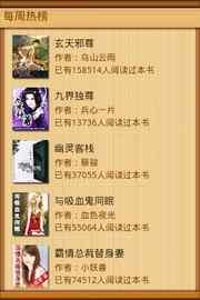 百閱手機(jī)版截圖