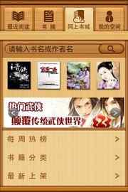 百閱手機(jī)版截圖