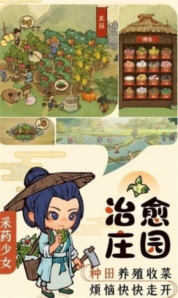 半山客棧