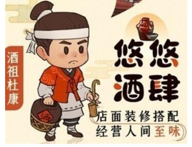 半山客棧
