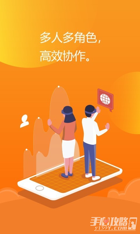 億企掌柜免費版