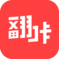 翻咔交友軟件官方版
