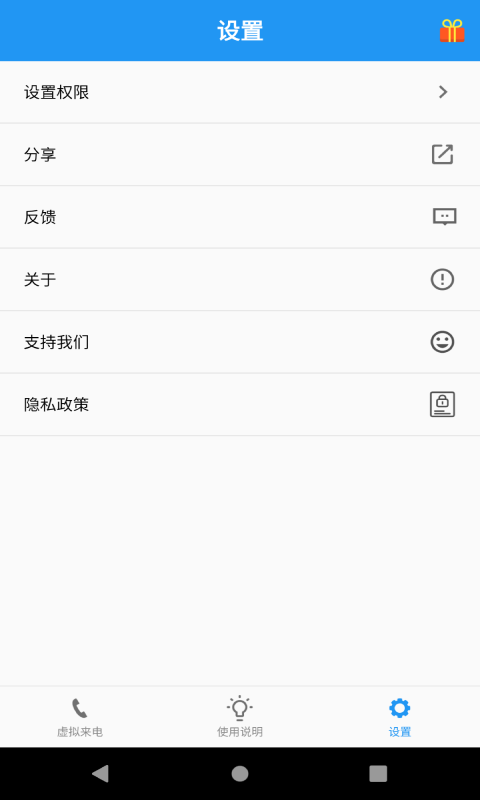 應(yīng)酬幫