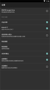 gba模擬器下載截圖