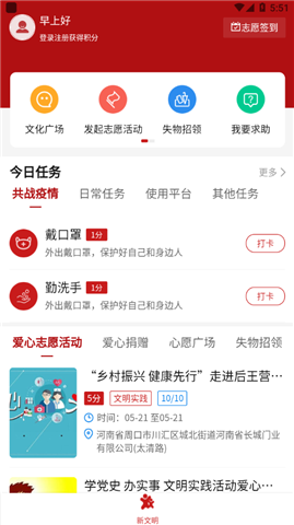 在川匯