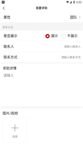 在川匯
