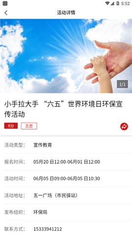 在川匯