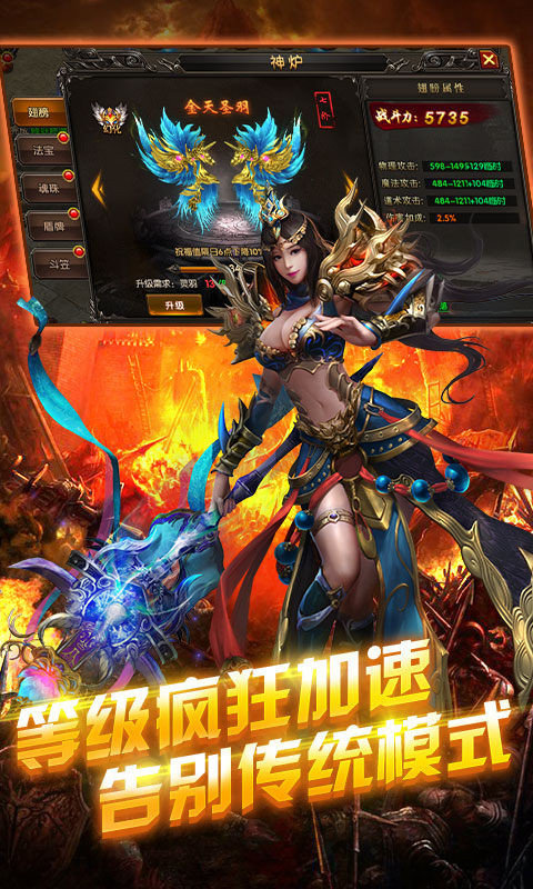 斗破沙城變態(tài)版