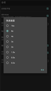 gba模擬器口袋妖怪