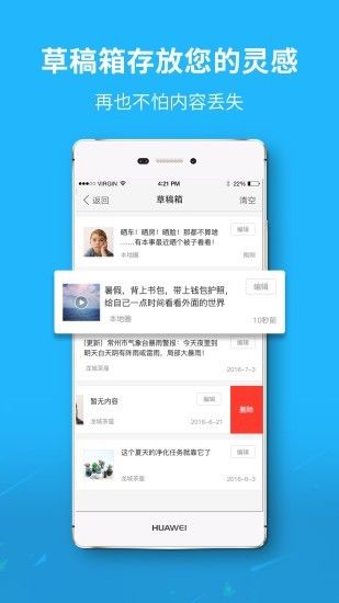 新鄭網(wǎng)手機(jī)版截圖
