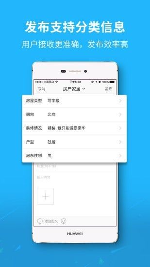 新鄭網(wǎng)手機(jī)版