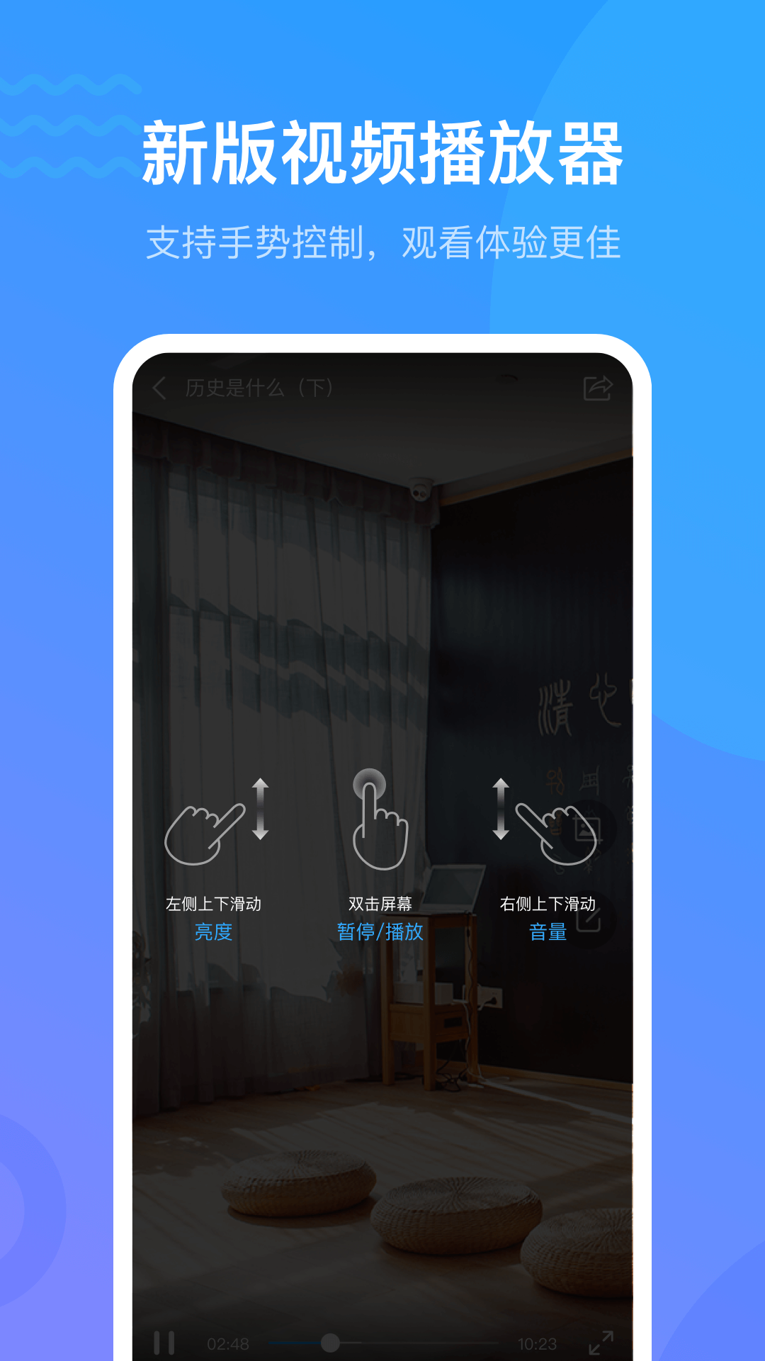 超星爾雅安卓版