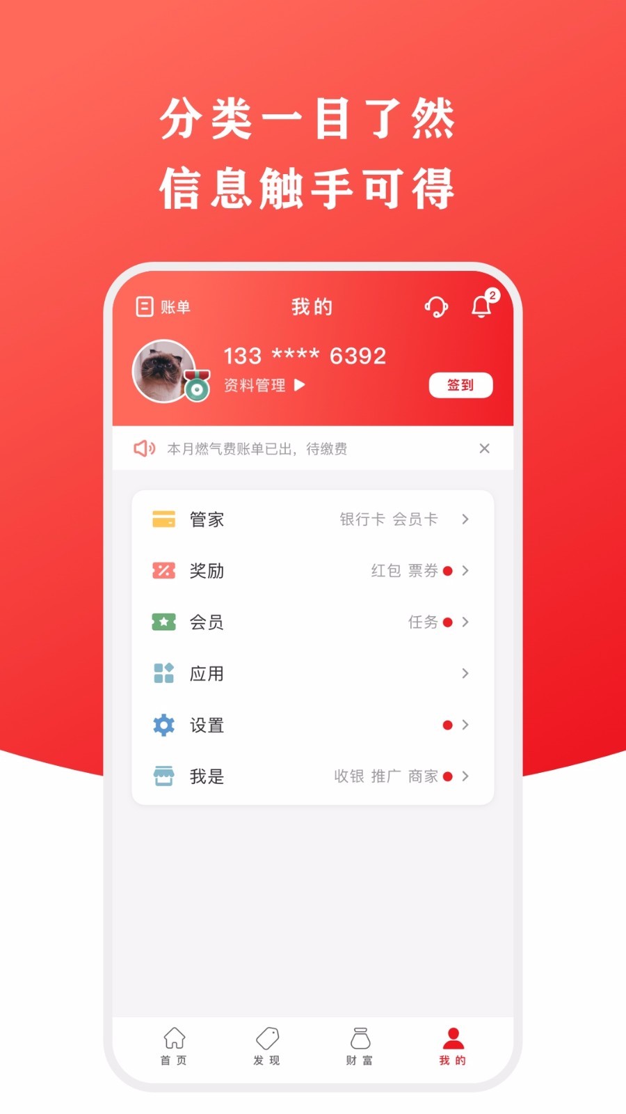 云閃付
