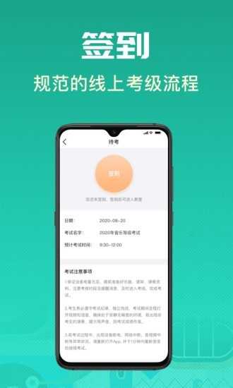 酷樂秀2023版 - 安卓版