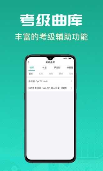 酷樂秀2023版 - 安卓版