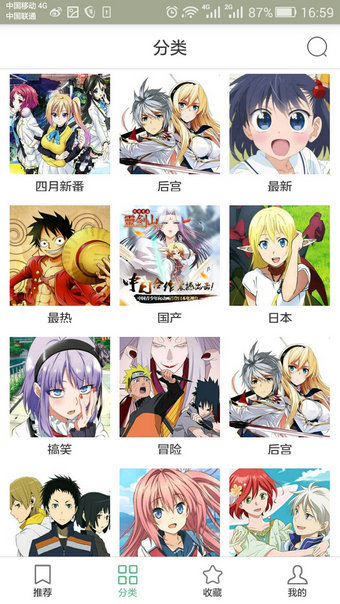 奇奇動畫中文版