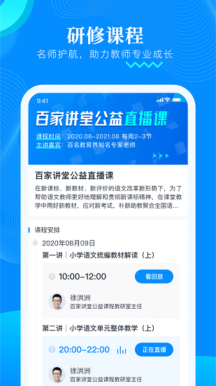 樸新助教