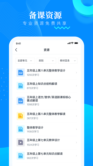 樸新助教