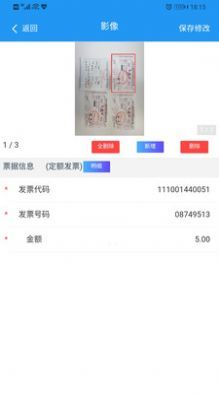 國信移動辦公
