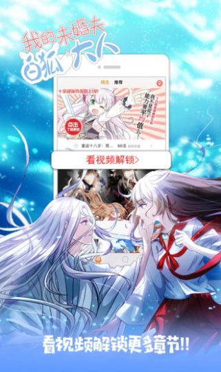 琉璃神社APP手機(jī)版