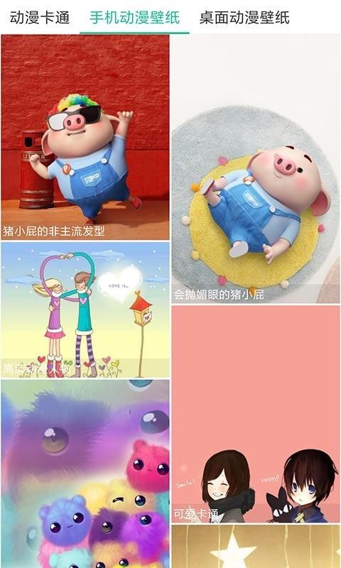 圖片多多
