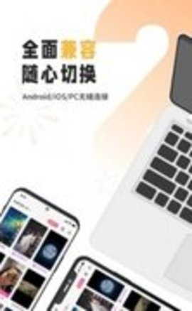 雷電云手機(jī)免費(fèi)版