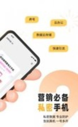 雷電云手機(jī)免費(fèi)版