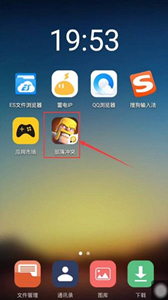 雷電云手機ios