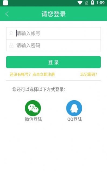 三象游戲盒子