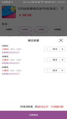 3號(hào)館