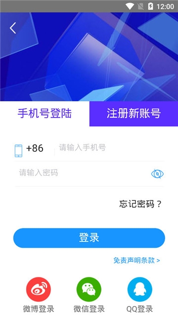 劇霸TV正版