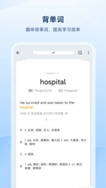 歐陸詞典