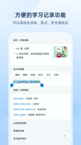 歐陸詞典