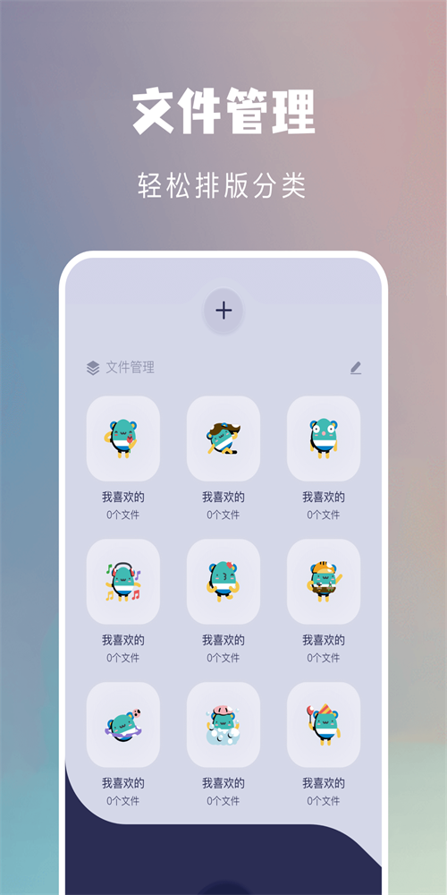 掃描儀掃描
