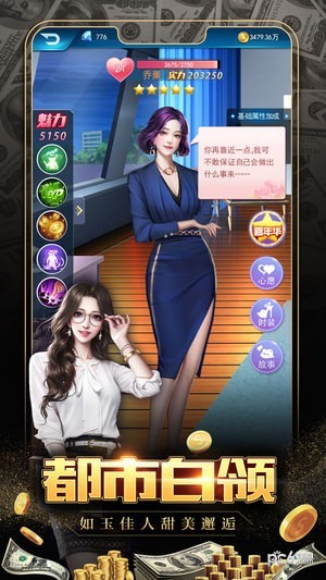 极品飞人无限金币版